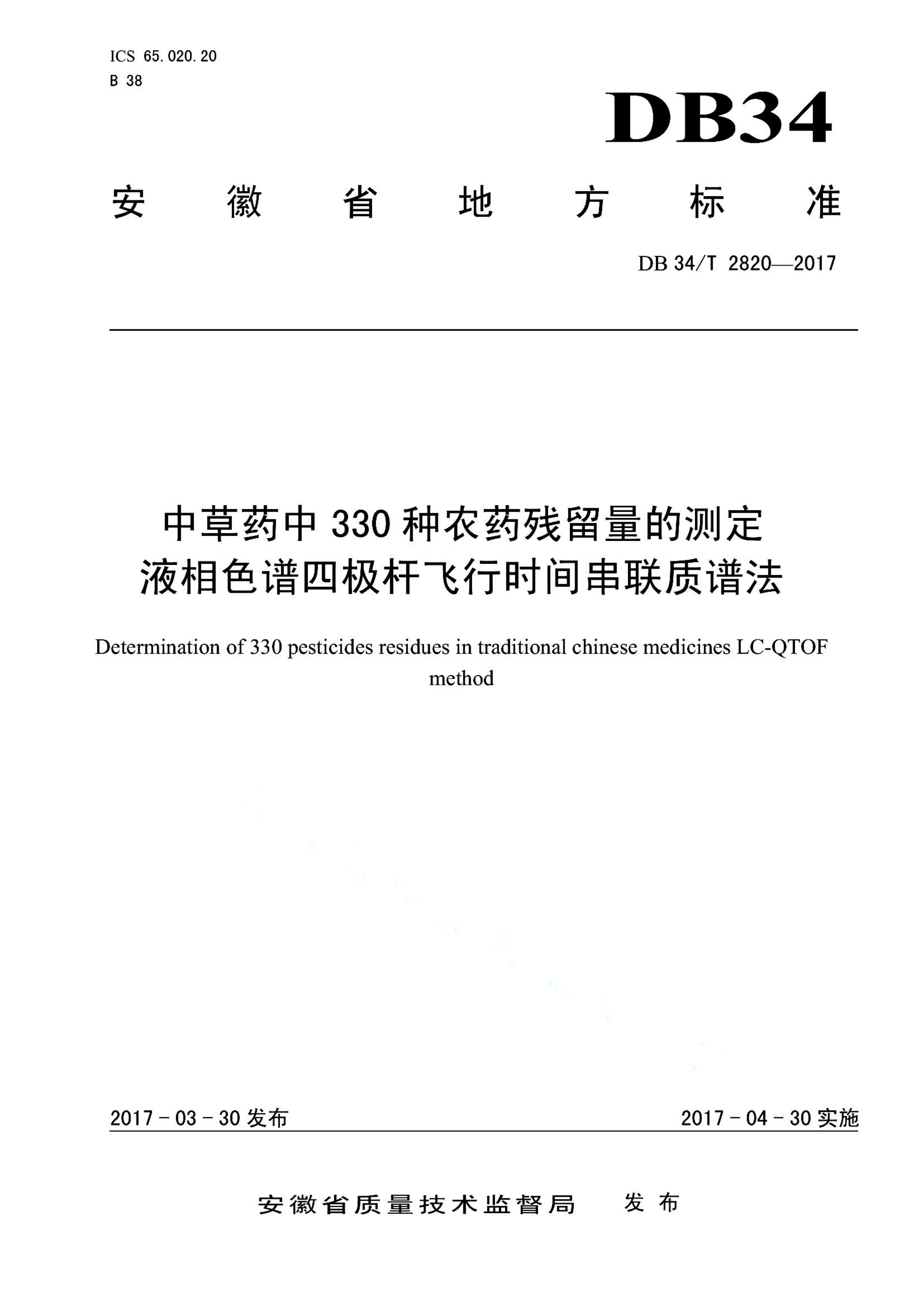 资源详情图